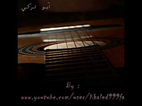 عبدالعزيز المنصور قضى ليل الهوى طلابه