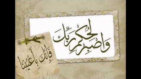 تلاوة نجدية خاشعة للقارئ ناصر العصفور | سورة التغابن