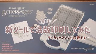 T1/2【送料込み】活版印刷所から出た木のタンス2竿セット【古道具】【活版印刷】 T1/2【送料込み】活版印刷所から出た木のタンス2竿セット