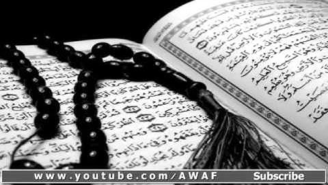 سوره المسد - الشيخ سعود الشريم