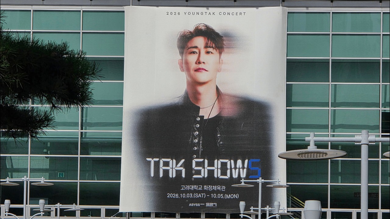 영탁/ 탁쇼5 서울콘서트 생생한 현장 라이브 10월3일