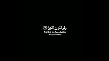 آيات لطف الله بعباده كروما شاشة سوداء جاهزة للتصاميم القارئ ماجد الحازمي