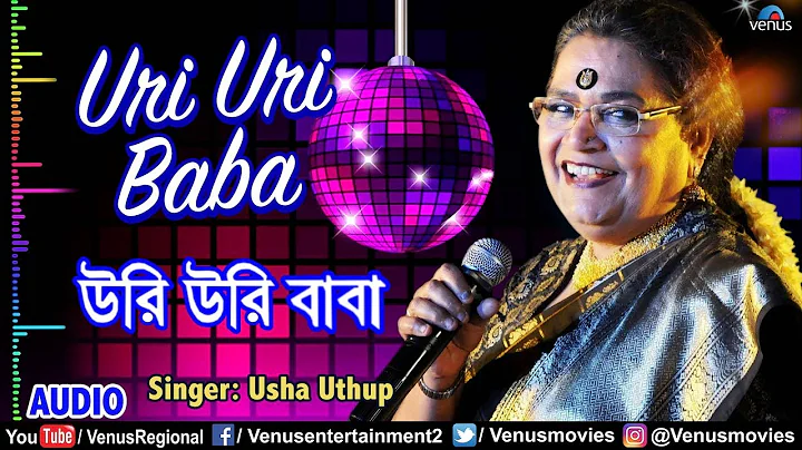 Uri Uri Baba | Usha Uthup | Balidan | Rakhee Gulza...