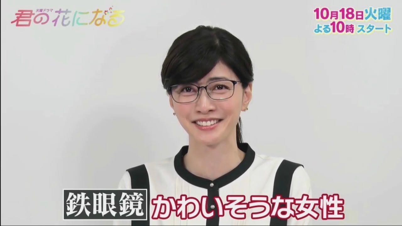 内田有紀 君の花になる ドラマナビ - YouTube