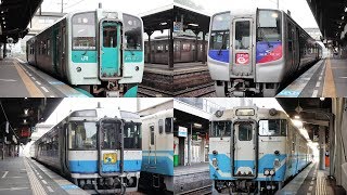 徳島駅を発着する列車 詰合せ / JR四国