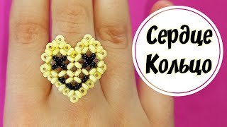 Сердце с лицом Кольцо из бисера в технике крестик.