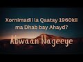Xornimadii La Qaatay 1960kii Ma Dhab Bay Ahayd Abwaan Nageeye Cali Khaliif