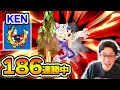【世界最強ソニック】プロがスナイプ!?VIP186連勝を止めた神撃墜www【スマブラSP】