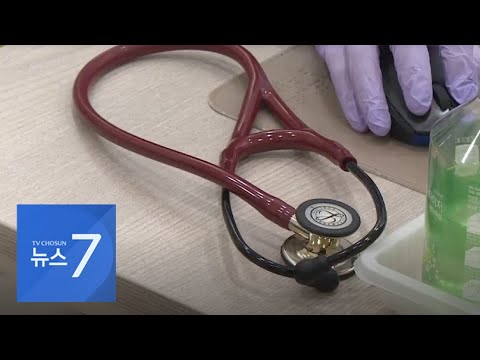 독감 기승인데 <strong>휴일</strong> <strong>진료</strong> 멈춘 소화병원…&amp;quot;의사가 없어요&amp;quot;