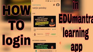 How to login in EDUmantra learning app and how to download screenshot 1