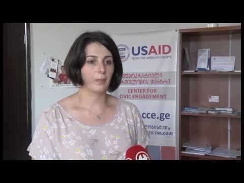 \"იზრუნე მომავალზე\" ფარგლებში ფონდმა „ნატახტარმა“ შეხვედრა გამართა