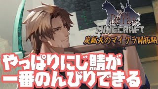 【Minecraft】徳を高められるダイヤとエメラルドはにじ鯖にしかない説【にじさんじ鯖】
