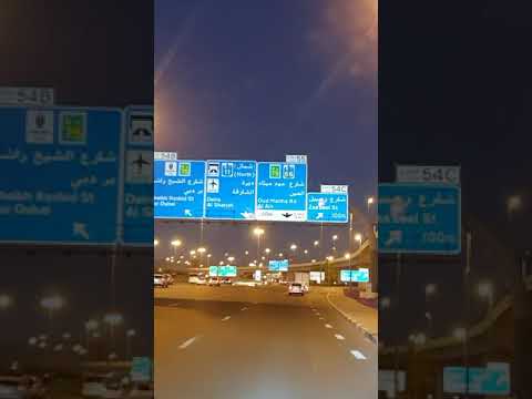             مدينة دبي علي شارع زعبيل