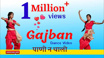 Chundadi Jaipur Ki Dance Video  || Gajban pani ne chali Sapna Dance || Hemlata Kumawat