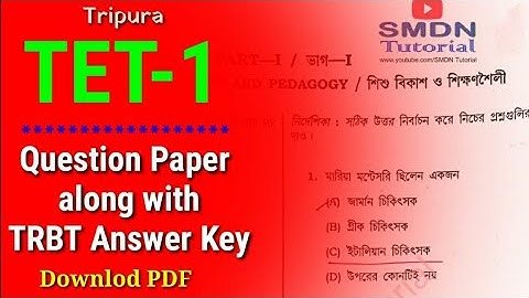 TET 1 Question with Provisional Answer Key l TRBT Answer Key 2019 l SMDN Tutorial