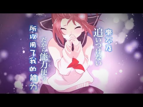 なさなぁならわきはわやきやわなまきわやきたわか Animation MV】 My song / Tsunomaki watame 【original】 - YouTube