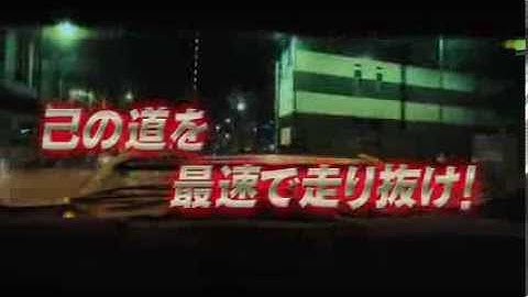 映画『モーターウェイ』予告編