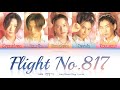 NRG 엔알지 Flight No 817 Han Rom Eng Lyrics 가사 1998 NRG 엔알지 Flight No 817 Han Rom Eng Lyrics 가사 1998