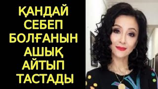 Меруерт Түсіпбаева: Күйеуіммен ажырасқаныма өкінемін