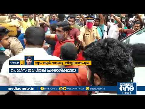 യുവമോര്‍ച്ച പ്രവര്‍ത്തകര്‍ സെക്രട്ടറിയേറ്റിലേക്ക്  മാര്‍ച്ച് നടത്തുന്നു | Yuva Morcha