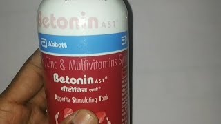 Betonin ast syrup এর কাজ কী..