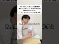 ファイルに入れている書類が溜まったらどこに片付けるのか誰も知らないのでパンパンになっていくバイト先 #コント #お笑い