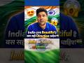 India इतना Beautiful है, बस सही Direction चाहिए | Abhinay Sir