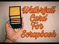 Making waterfall card for scrapbook or greetings card