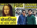 5 Mysteries About Mona Lisa Painting I Louvre Museum Visit I Paris I France Ep -6