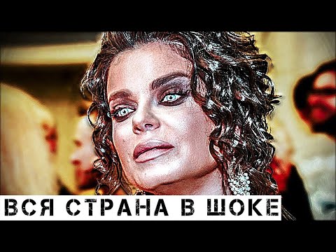 Врачи хоронят Наташу Королеву. Трагические новости пришли о звезде