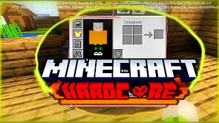 MINECRAFT HARDCORE ❤️ | #100 дней Выживание 🤯