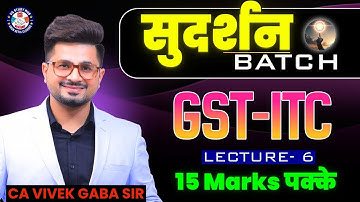 🔴"सुदर्शन" Batch GST ITC 🔴L-6 | VG Sir🔥 | Regular Lecture -  24 |  December 2025 | #vgstudyhub