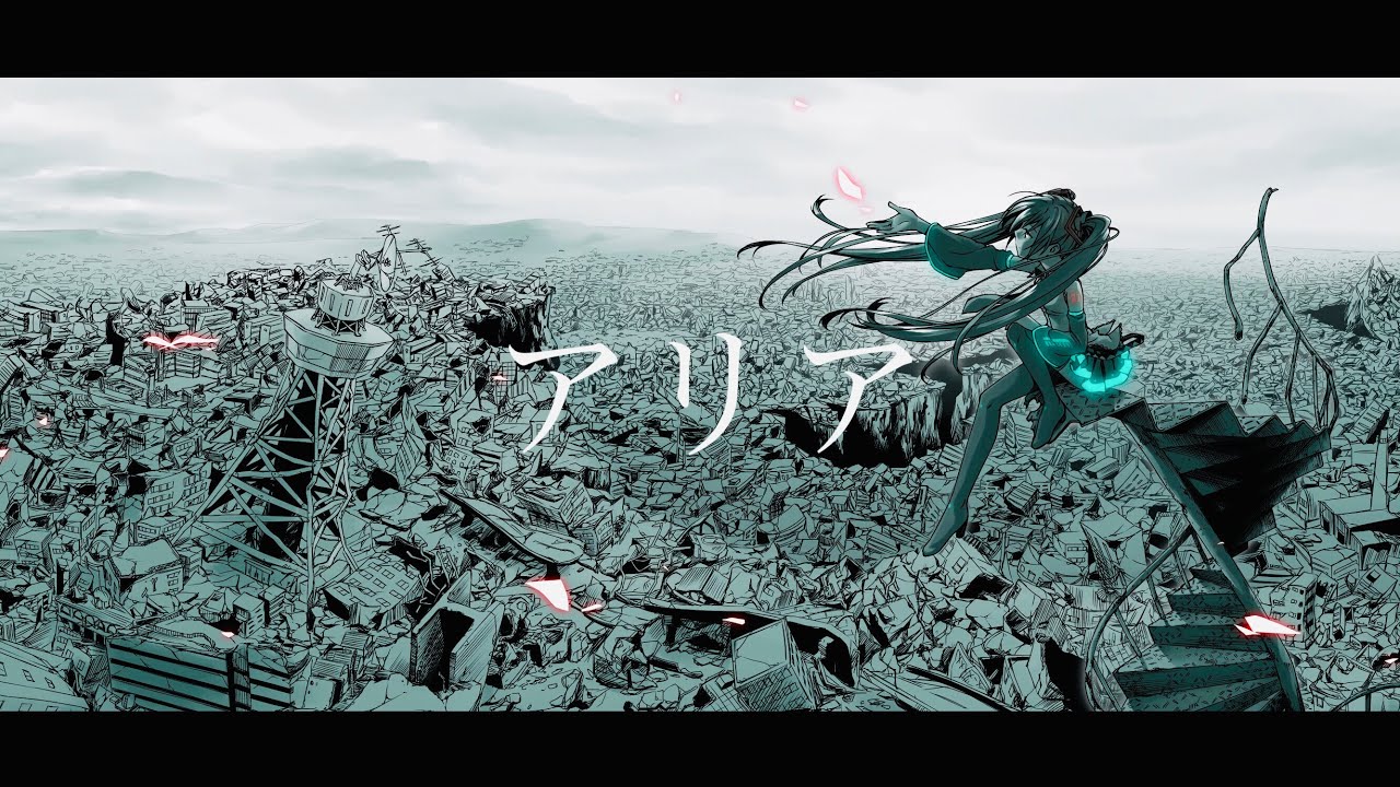 アリア 初音ミク（aria Hatsune Miku） Youtube