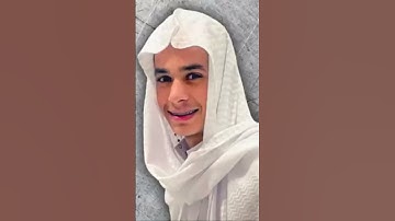 قران كريم #عبدالرحمن_مسعد #عبدالرحمن_مسعد_تلاوة_جديدة