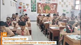 Membaca Surat Al-Anbiya Ayat 30