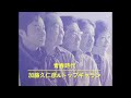 「青春時代」加藤久仁彦&amp;トップギャラン/作詞・阿久悠/作曲・森田公一/編曲・芳野藤丸2012年新生トップギャランでリメイク!