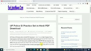 UP Police SI Practice Set in Hindi PDF Download screenshot 1