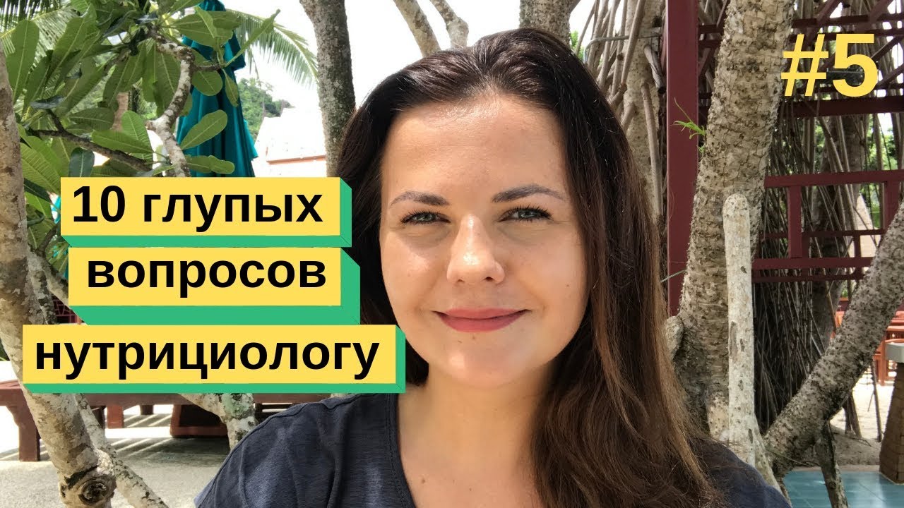 Генератор глупых вопросов