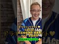 2026/5/18 WINWIN LIVE TODA 3rd season #shorts