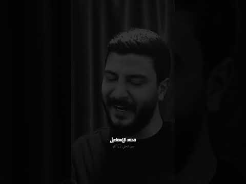 غصيت بحرقة يادلي وين راح المحبوب راجع عالديرة زين علي اغاني عتابا ومواويل نسر العتابا السورية