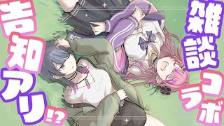倉持めるとの配信のサムネイル画像