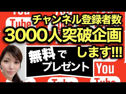 書店向け 手書きポップ たった10分で売れるpopの書き方がわかる マクドナルド 鴨頭嘉人 ベストセラーの作り方 販促pop Popの神様 Youtube