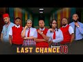 LAST CHANCE 76 