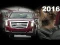 2016 Cadillac Escalade Platinum: detailed tour and review of features