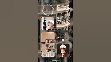 🥀تلاوة هادئة تريح الاعصاب