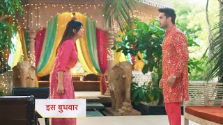 Yeh Rishta Kya Kehlata Hai | Abhira Ne Armaan Ko Batayi Dil Ki Baat, Pyaar Karti Hai