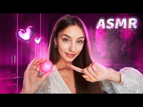 Дотримуйся моїх інструкцій, щоб заснути за 2 хвилини😴 ASMR для тебе ✨