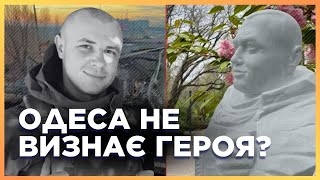 Вот Это Да! В Одессе Отказали В Установке Памятника Герою Украины: Судьба Бюста Виталия Скакуна