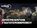 💥РОСІЙСЬКИЙ ДРОН ПРИЛЕТІВ У ЖИЛИЙ БУДИНОК В ОДЕСІ! СТРАШНА ПОЖЕЖА!