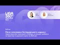 Після скасування Господарського кодексу перші підсумки та дорожня карта на 2026 рік